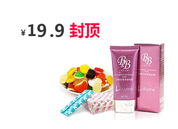 专业破解工具的免费ddos平台攻击